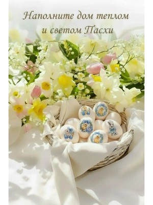 Пасхальные наклейки для яиц переводные из каталога Наклейки декупажные для декора свечей, яиц, изделий из гипса, в интернет-магазине BPW.style